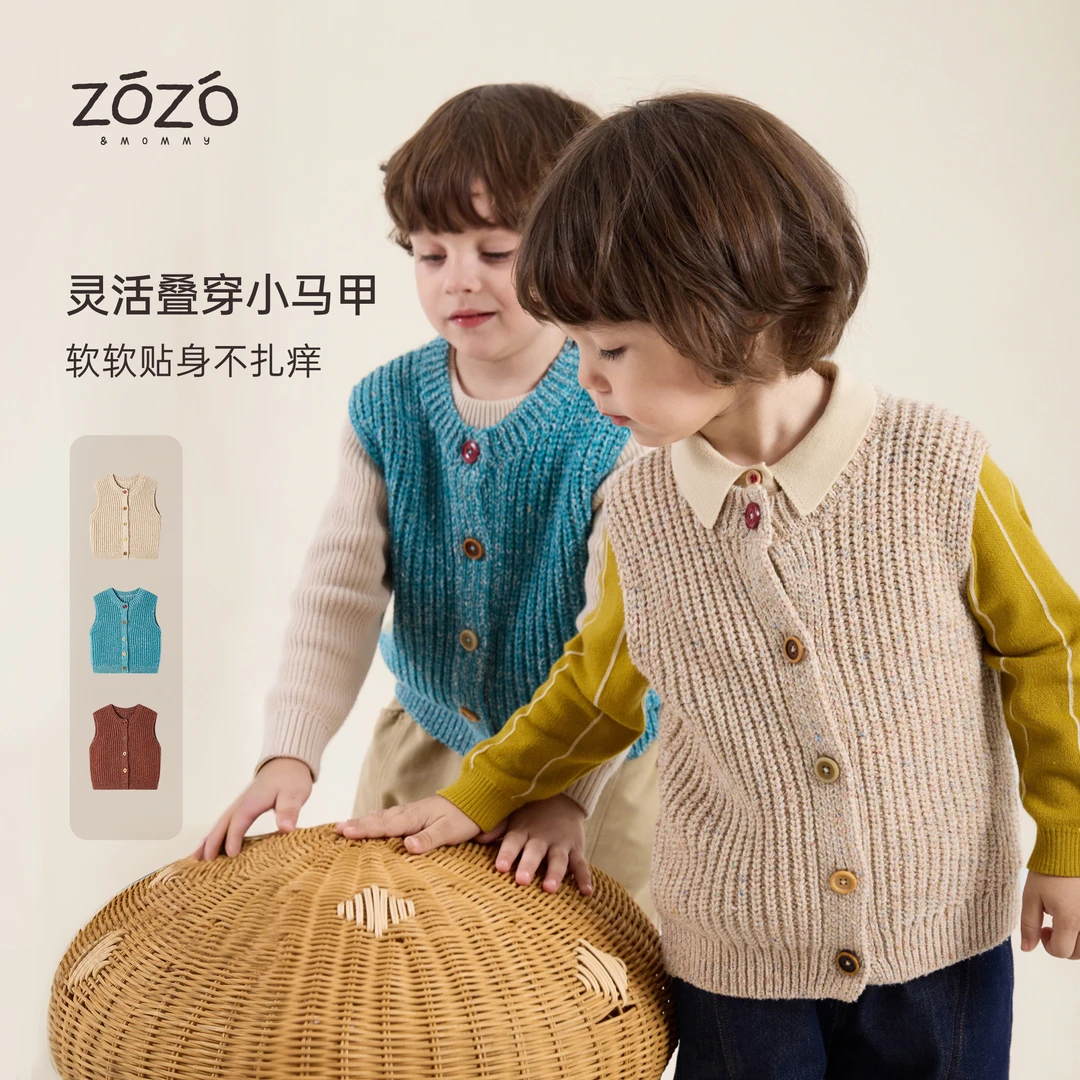 【福利款】【北岛小织】秋冬粗针花纱毛织马甲儿童百搭马夹