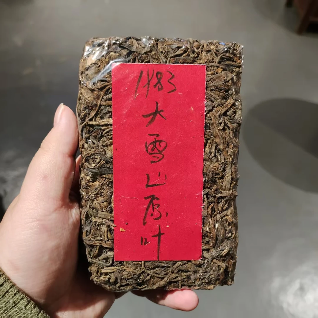 【飞哥开仓放漏】大雪山原叶砖（生茶）200g