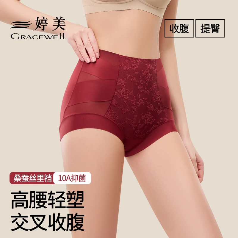 婷美高腰收腹轻塑裤交叉收腹提臀舒适四季款美体裤隐形无痕不卷边