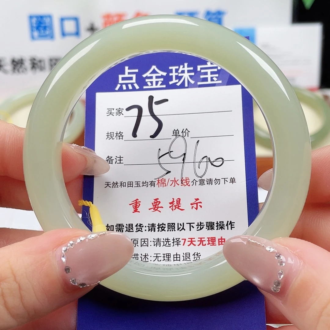 和田玉未镶嵌手镯