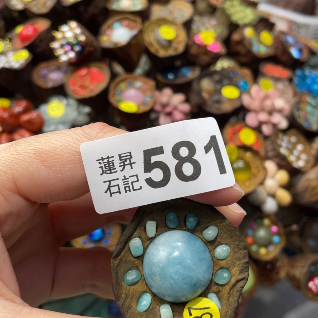 核桃木/黑胡桃（胡桃木）艺*581