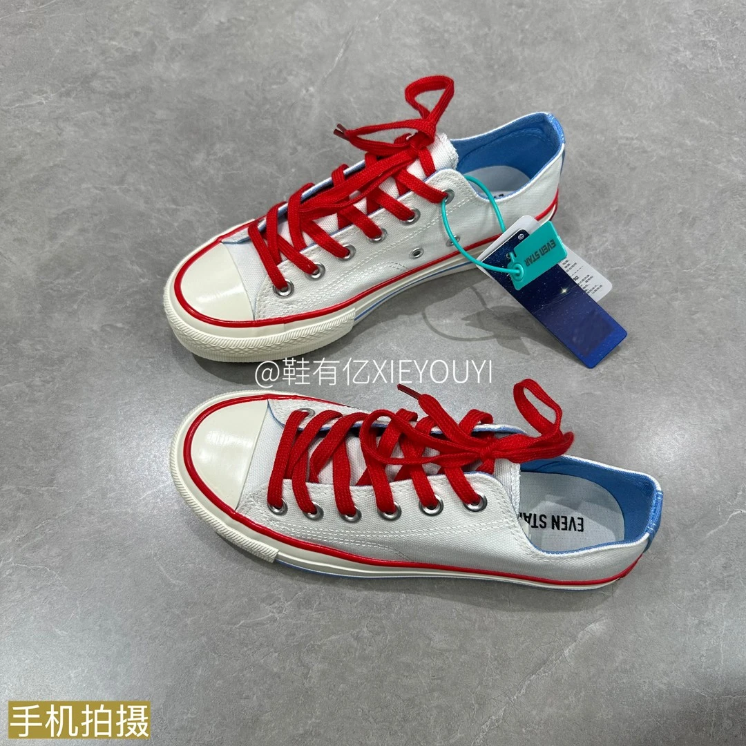 鞋有亿 小白鞋2025新款百搭秋冬女鞋1970s帆布鞋厚底鞋子软底板鞋