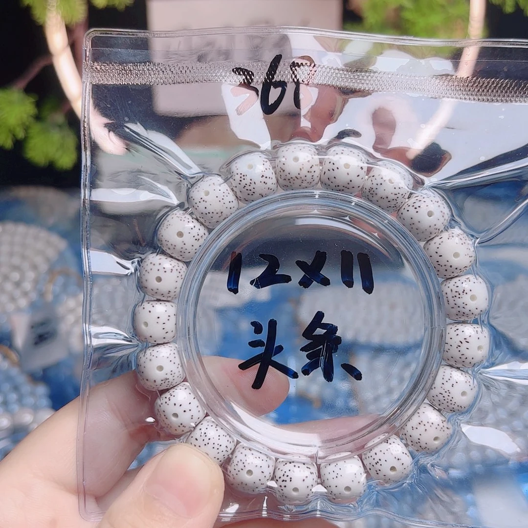 王***气星月菩提吊坠星月
