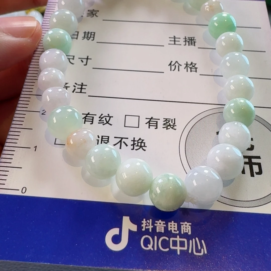 翡翠颈饰未镶嵌颈饰