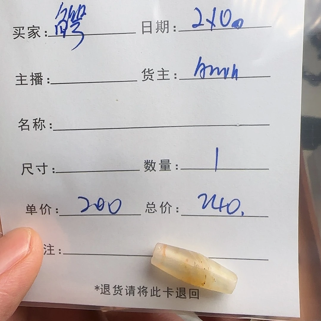 树脂制品老*錦誠古珠小肥肉西亞工藝品