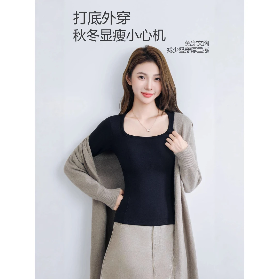 秋冬新款U领石墨烯羊毛打底衫修身带胸垫长袖T恤内搭文胸保暖上衣