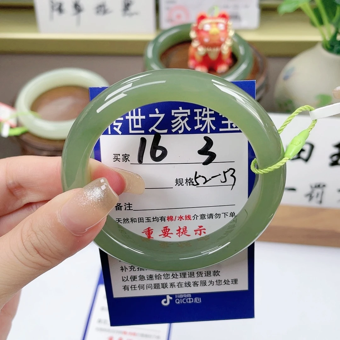 【闪购商品】未镶嵌手镯和田玉