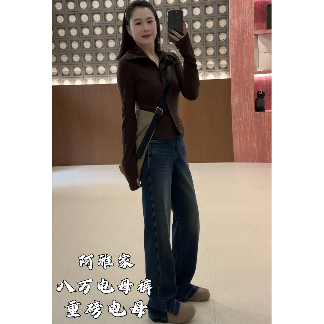 阿雅家-97C28- 八万电母裤《重磅电母》秋季高腰显瘦百搭牛仔裤