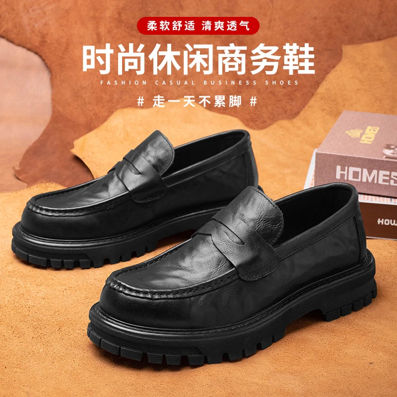 头层牛皮一脚蹬新款男鞋休闲商务百搭透气增高