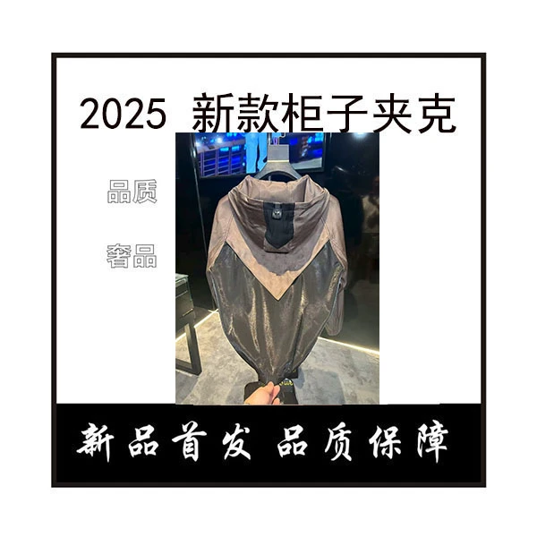 男士夹克连帽轻奢长袖连帽百搭潮流时尚休闲秋冬上衣