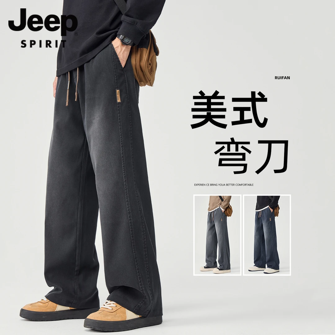 美式复古弯刀牛仔裤男款男生2025新款春秋季直筒宽男款复古牛仔裤