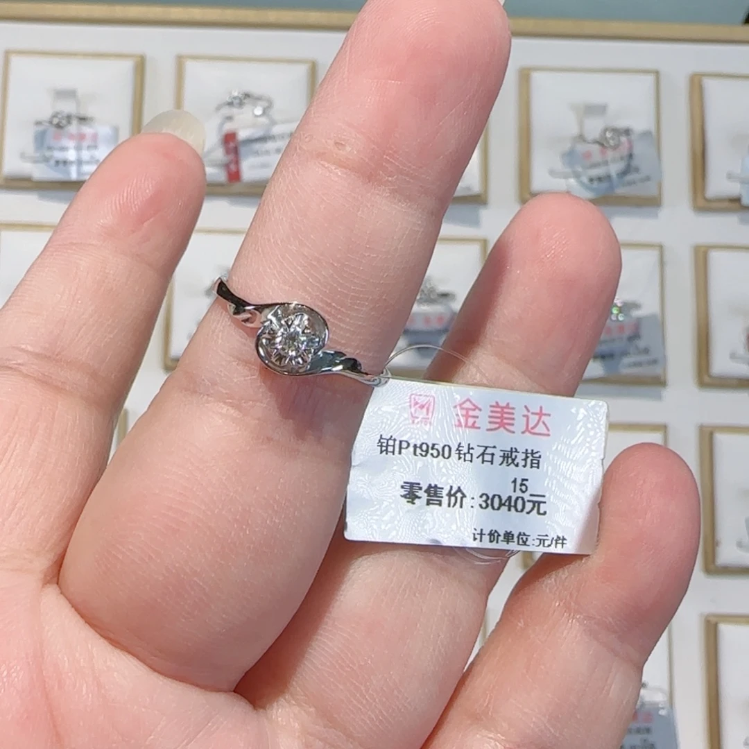铂Pt950镶嵌钻石戒指/指环