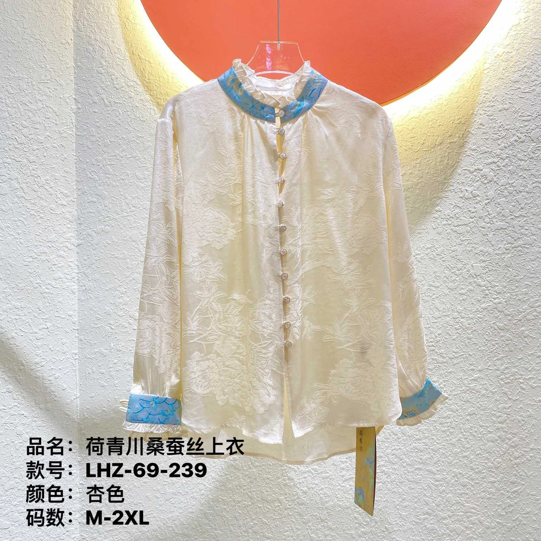 《琳琳家》设计师品牌撤柜国风气质衬衫长袖衬衣上衣（退货不包邮）