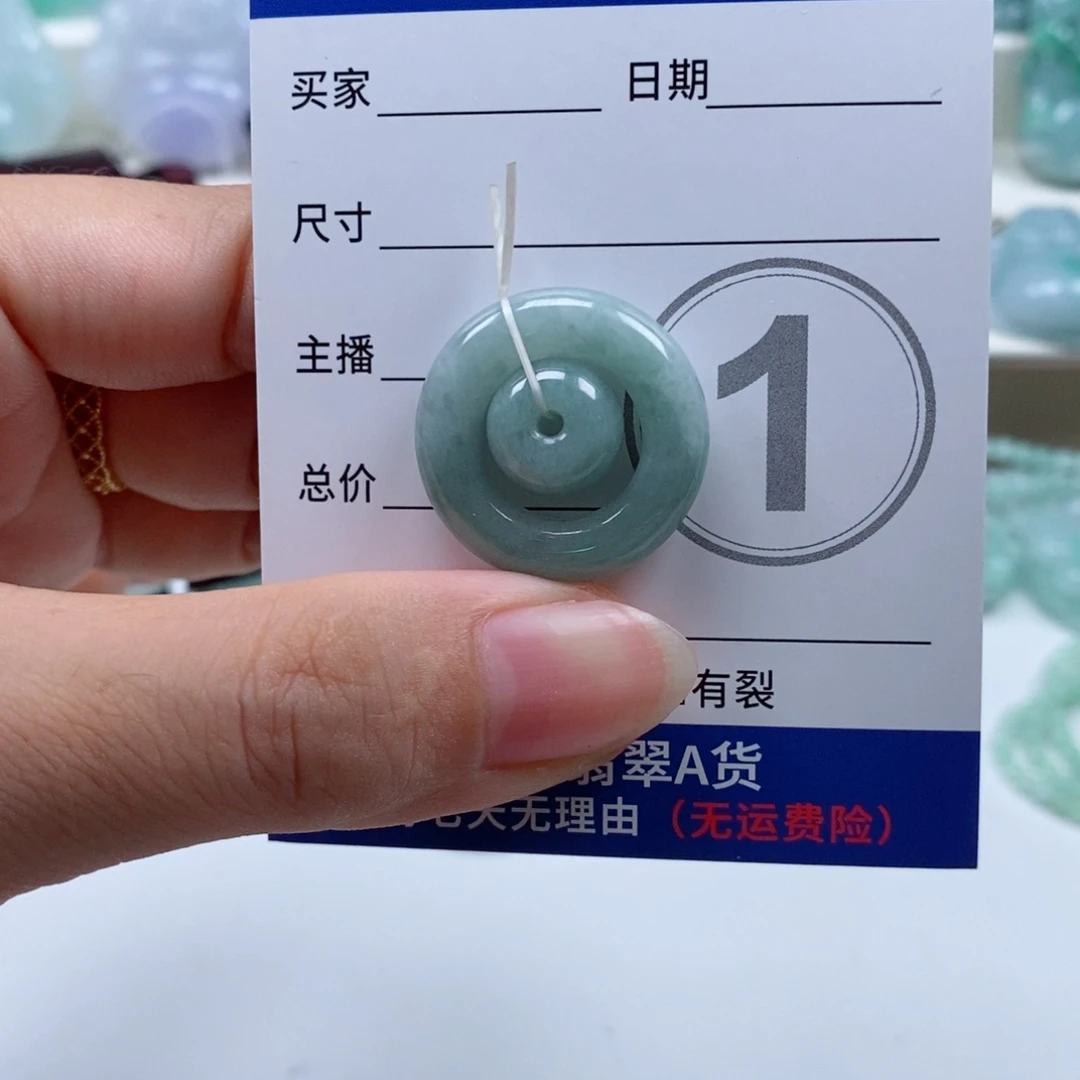翡翠未镶嵌颈饰天然翡翠
