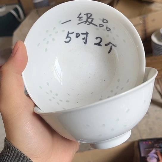 碗景德镇高温系白瓷