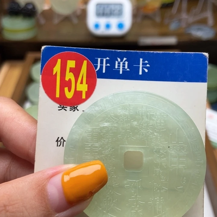 未镶嵌蛇纹石玉挂件L*