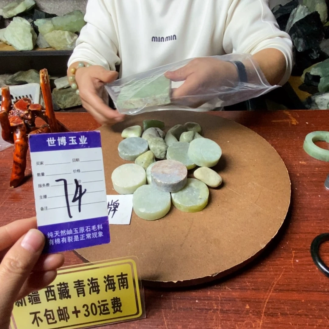 蛇纹石玉岫玉原石未镶嵌宁**远