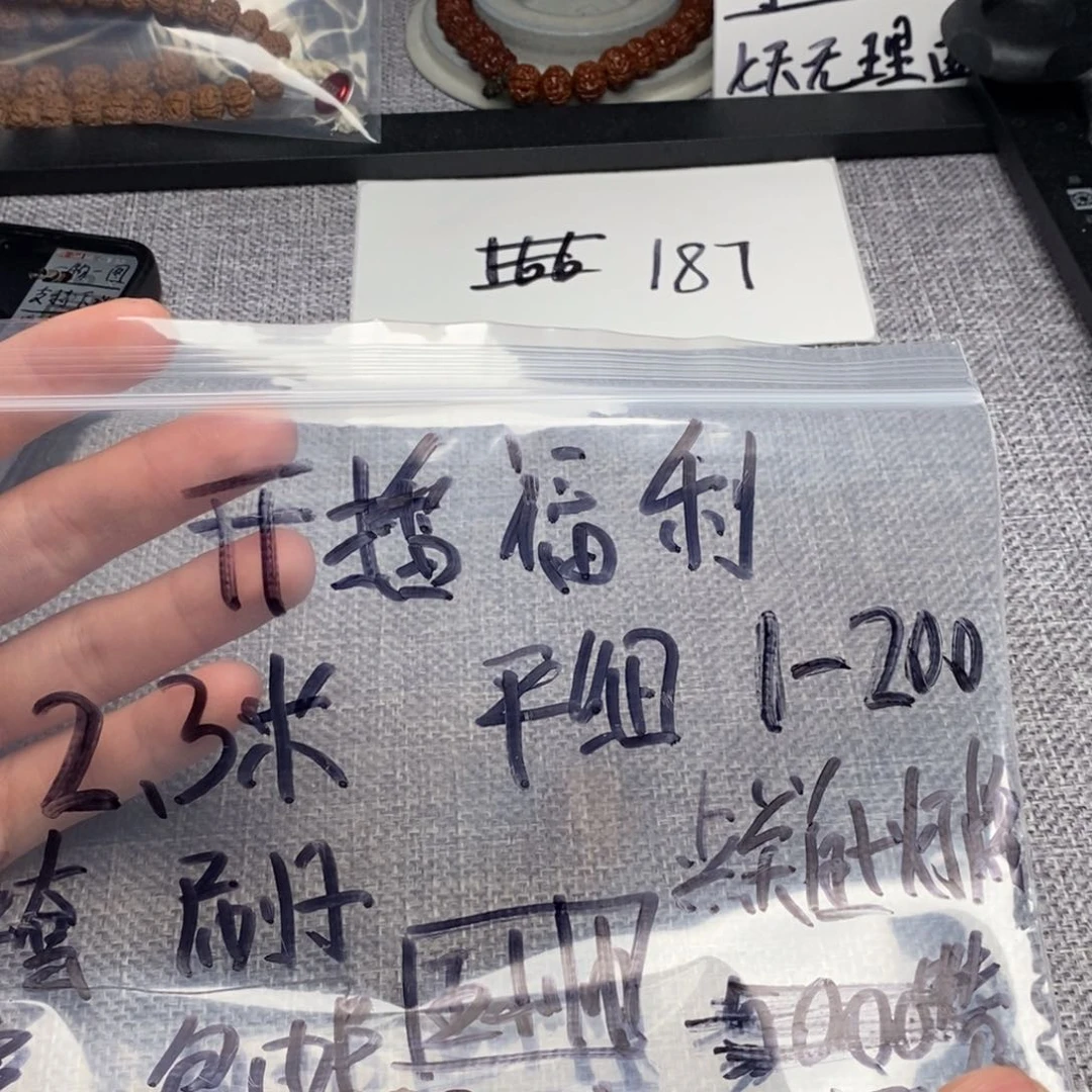 金刚菩提手串王**I老树王
