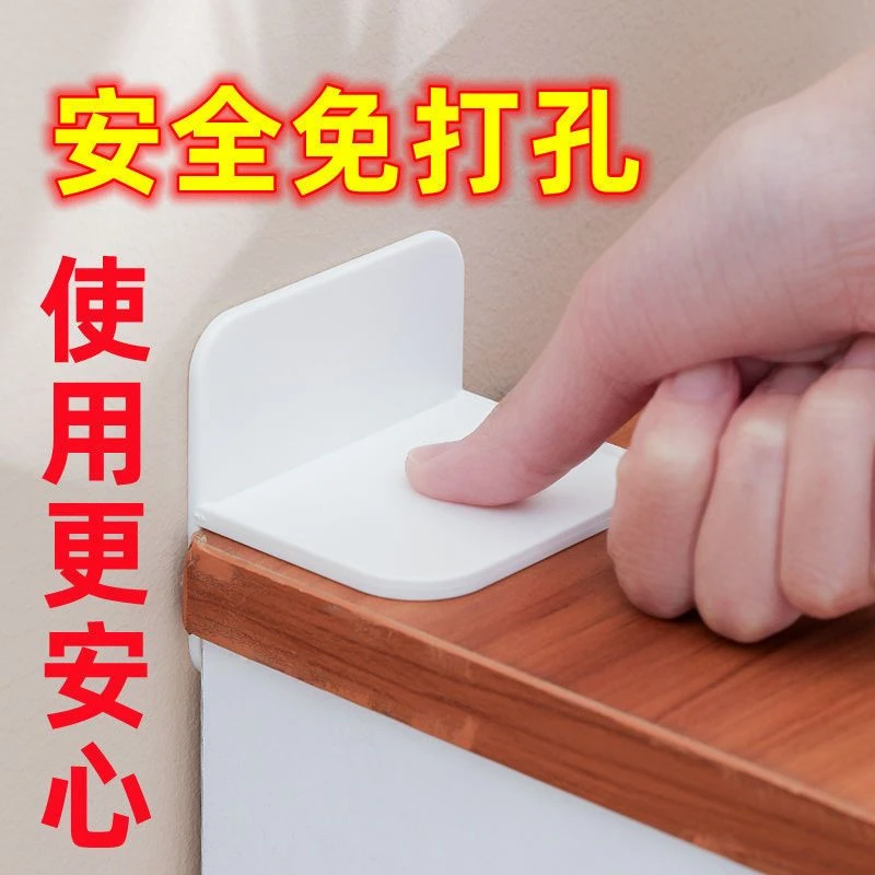 无痕贴柜子固定防倒家具书柜鞋柜子收纳柜儿童防推倾斜倒固定粘钩