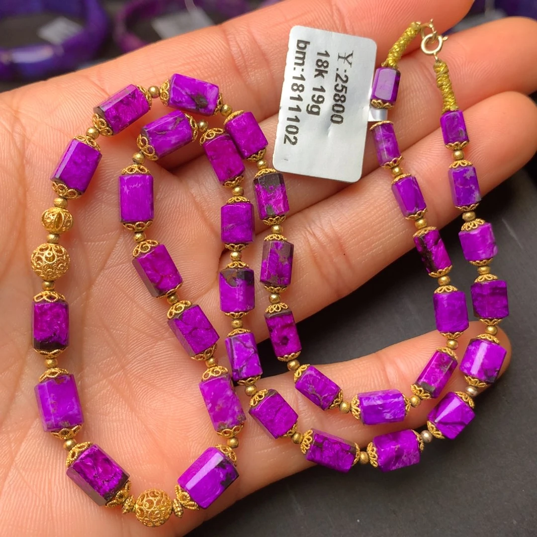 苏纪石（舒俱来）18K金镶嵌项链