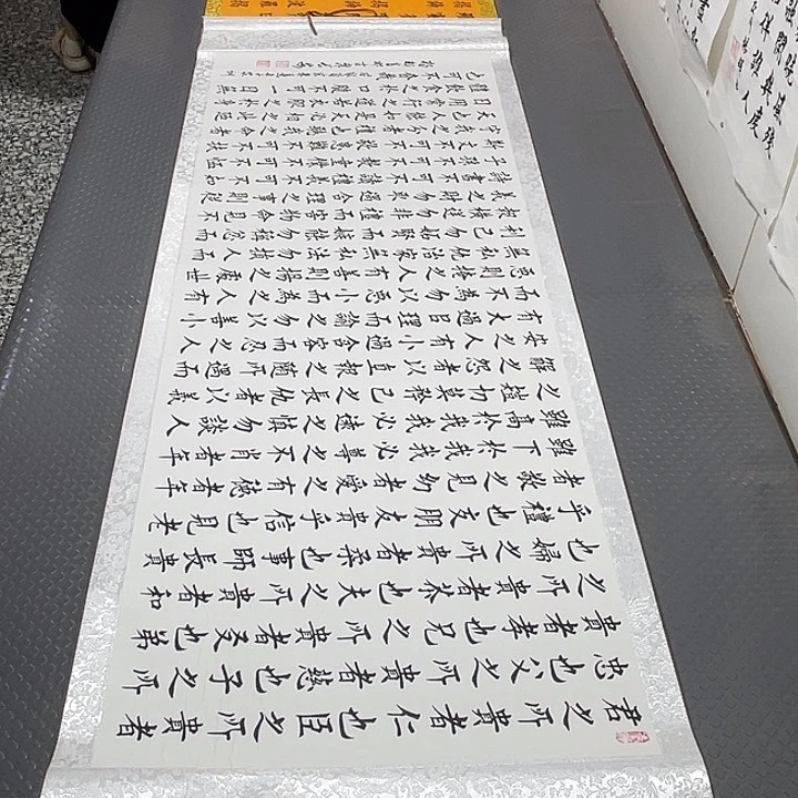 书法老师真人手写30卷轴