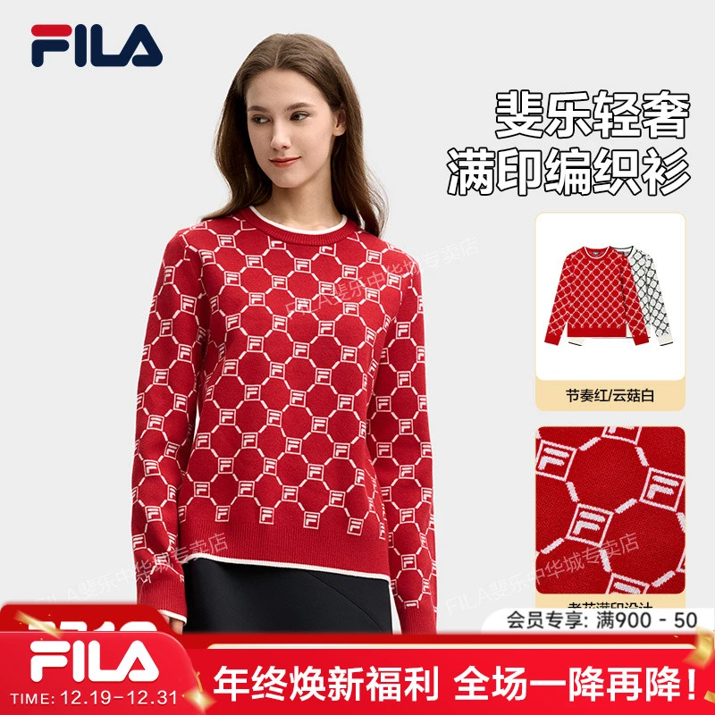 【圣诞限定毛衣】FILA斐乐新年冬季女子老花经典编织衫F11W518402F