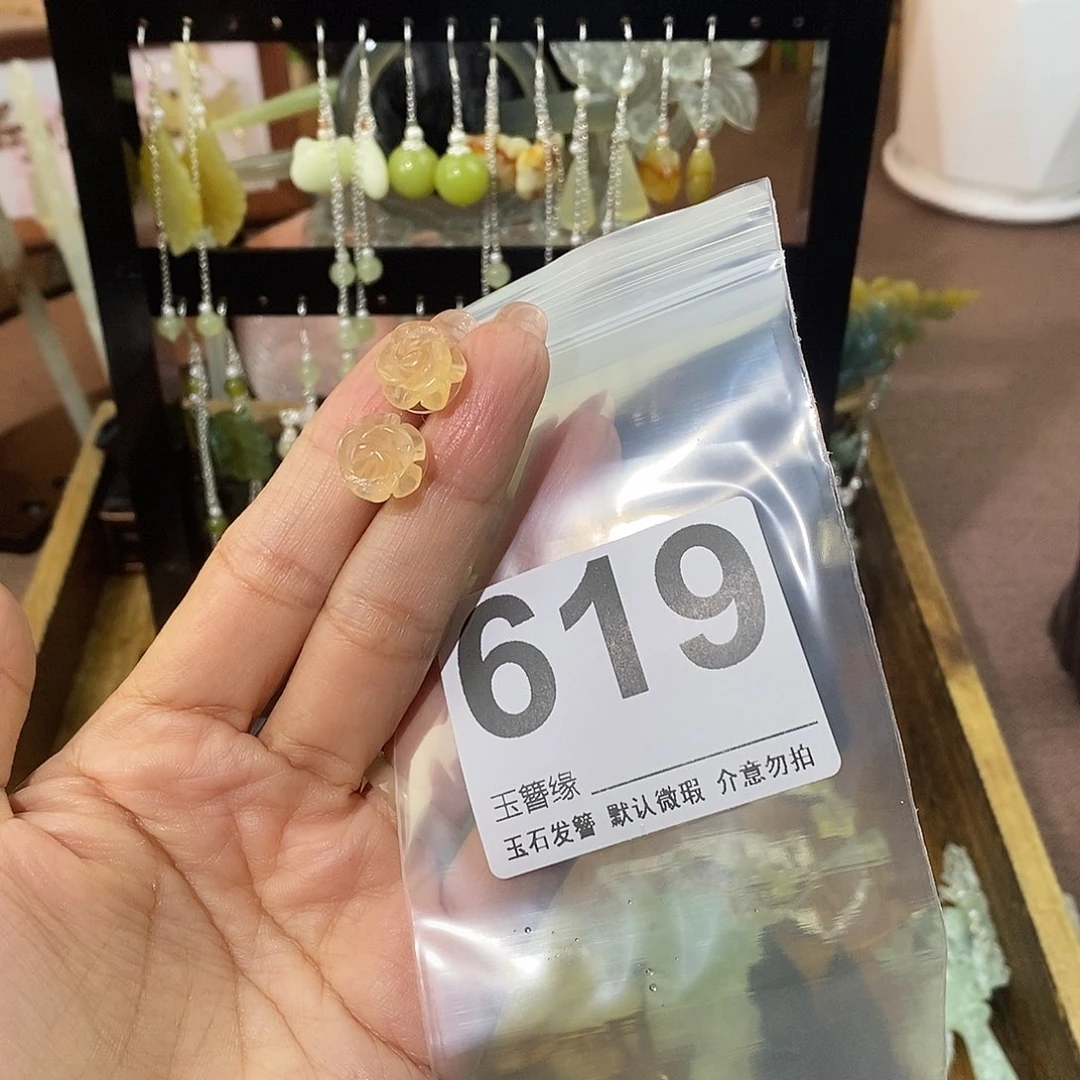 萤***蛇纹石玉未镶嵌发饰
