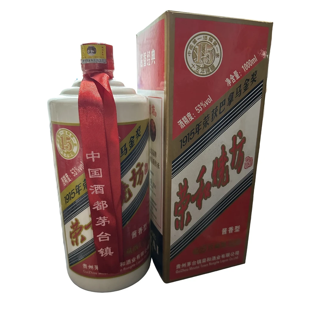 释度荣和 十五年公斤装 酱香型白酒 53度1L
