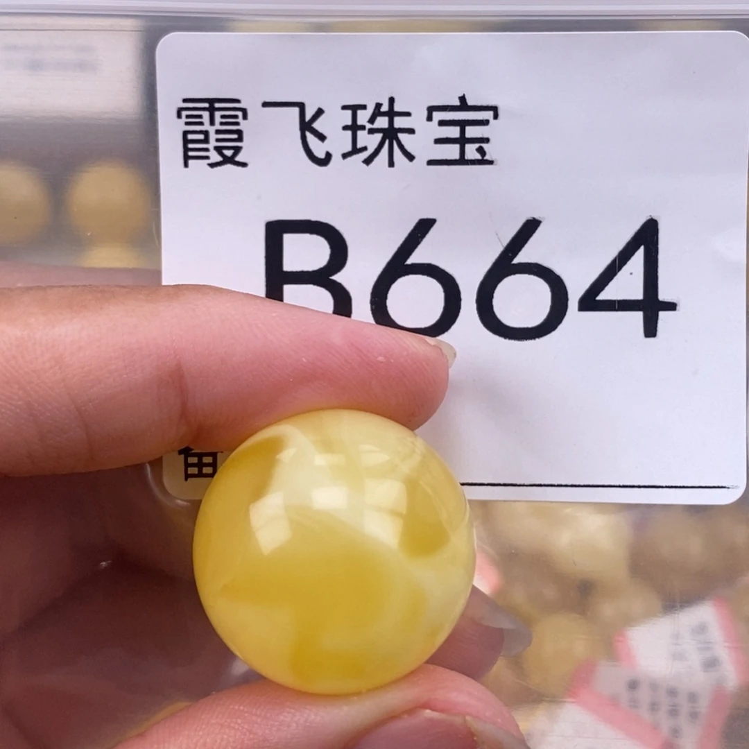 琥珀未镶嵌珠宝奇石22.6
