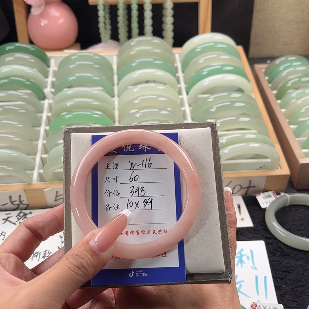 未镶嵌手镯石英质玉莫*梦