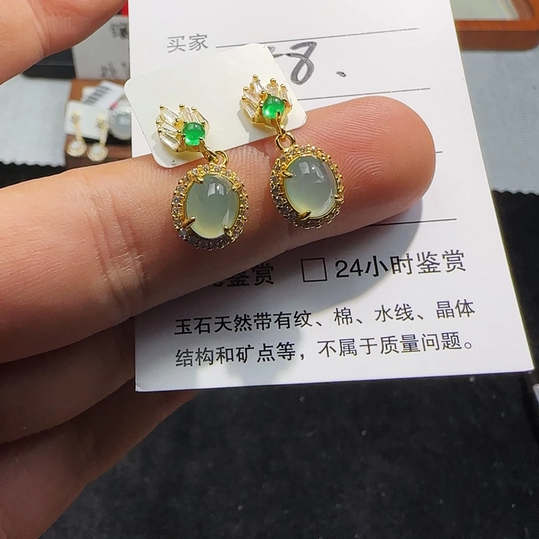 翡翠未镶嵌戒指天然缅甸84