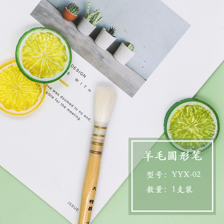 油画专用笔 羊毛圆形笔