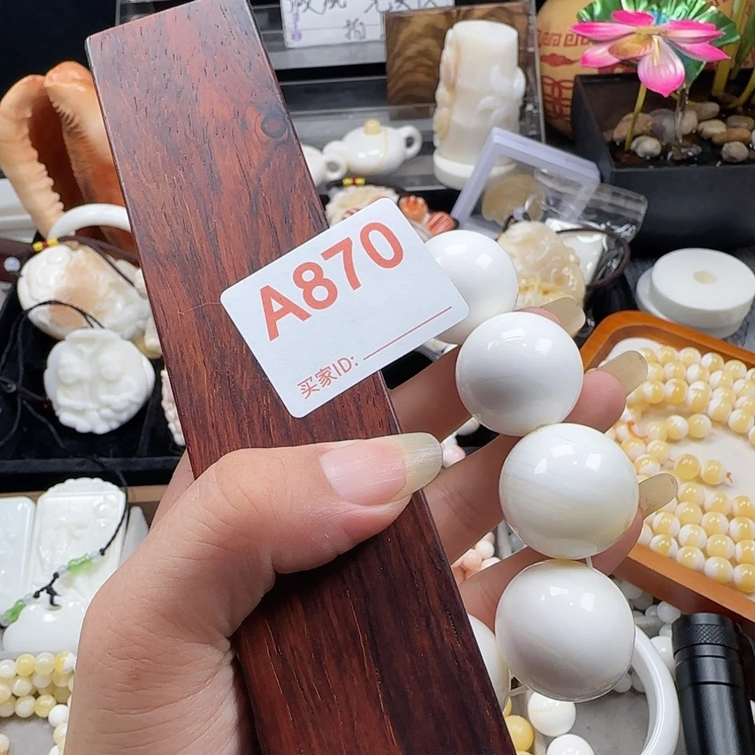 星***轨大果紫檀（缅甸花梨）2.6单圈870