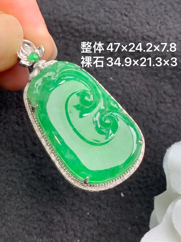18k金镶嵌天然缅甸翡翠阳绿如意吊坠47-24.2-7.8/34.9-21.3-3
