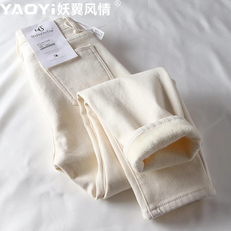 秋冬加绒加厚米白色高腰牛仔裤女士外穿显瘦百搭宽松哈伦老爹裤子