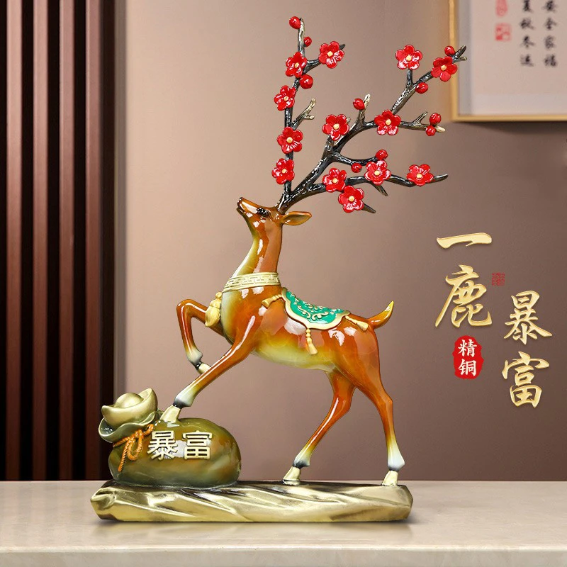 【一路暴富】铜梅花鹿摆件客厅玄关办公室招财装饰品乔迁开业礼物