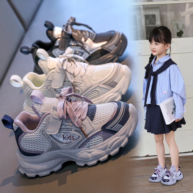 女童网面老爹鞋2025秋款轻便儿童运动鞋软底透气男童休闲跑步鞋子