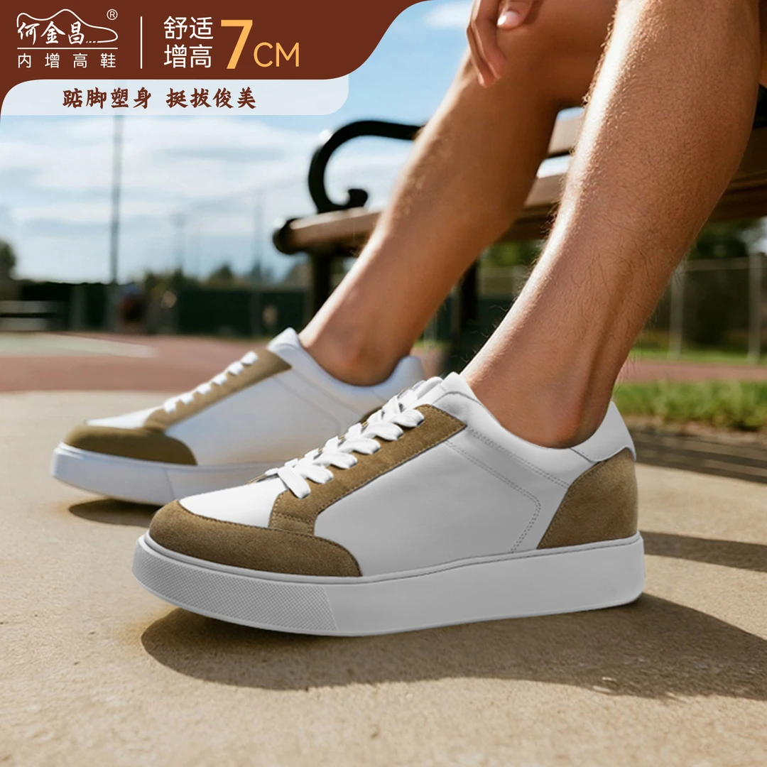 何金昌内增高男鞋7CM男士时尚休闲板鞋轻便舒适新款隐形内增高鞋