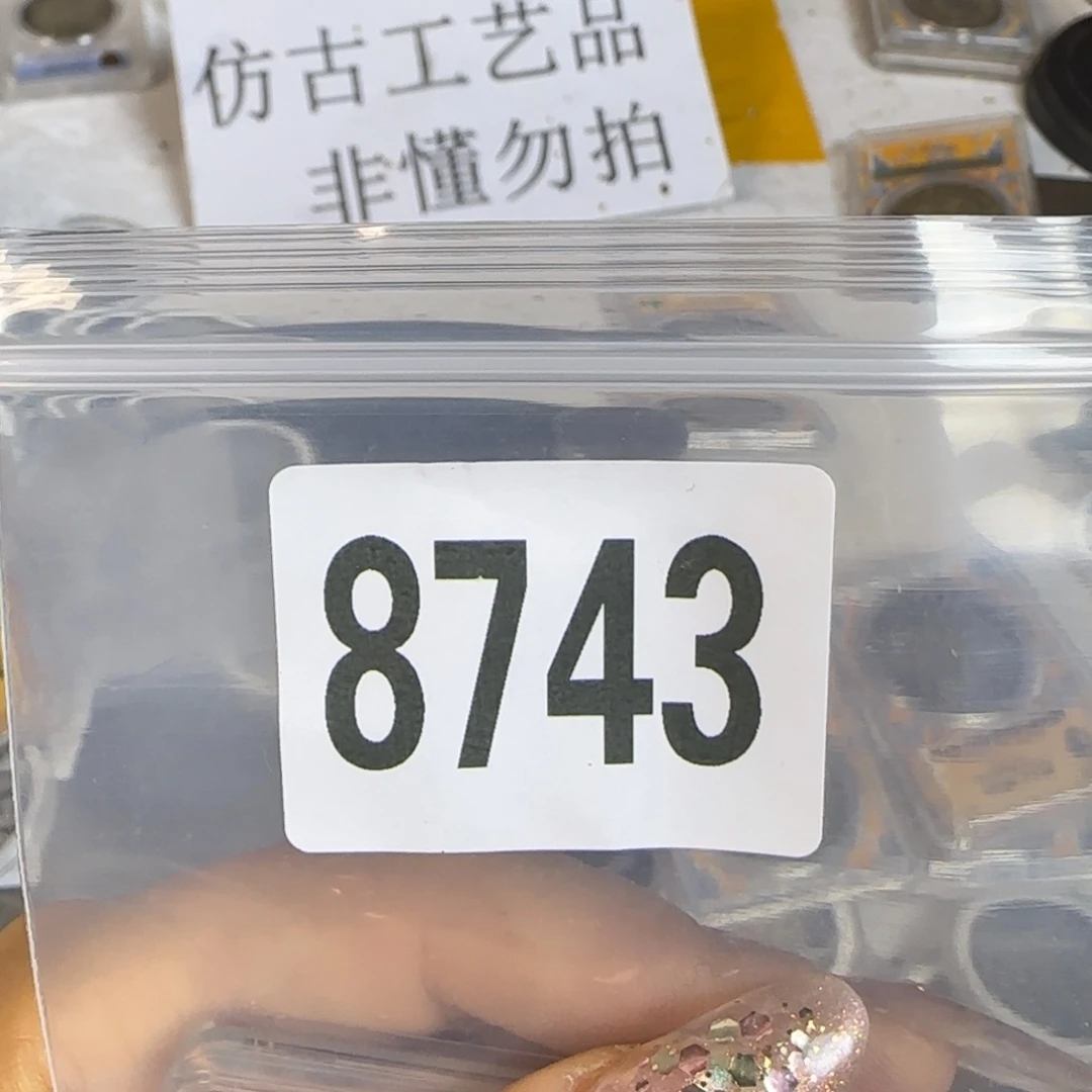 新号开播福利多多