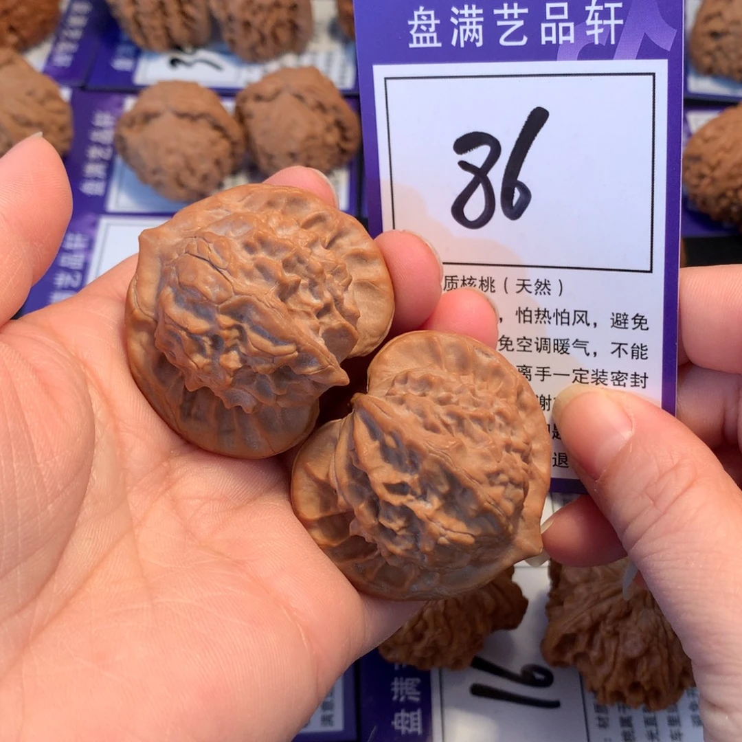 ****嘛核桃86图图4.3全品