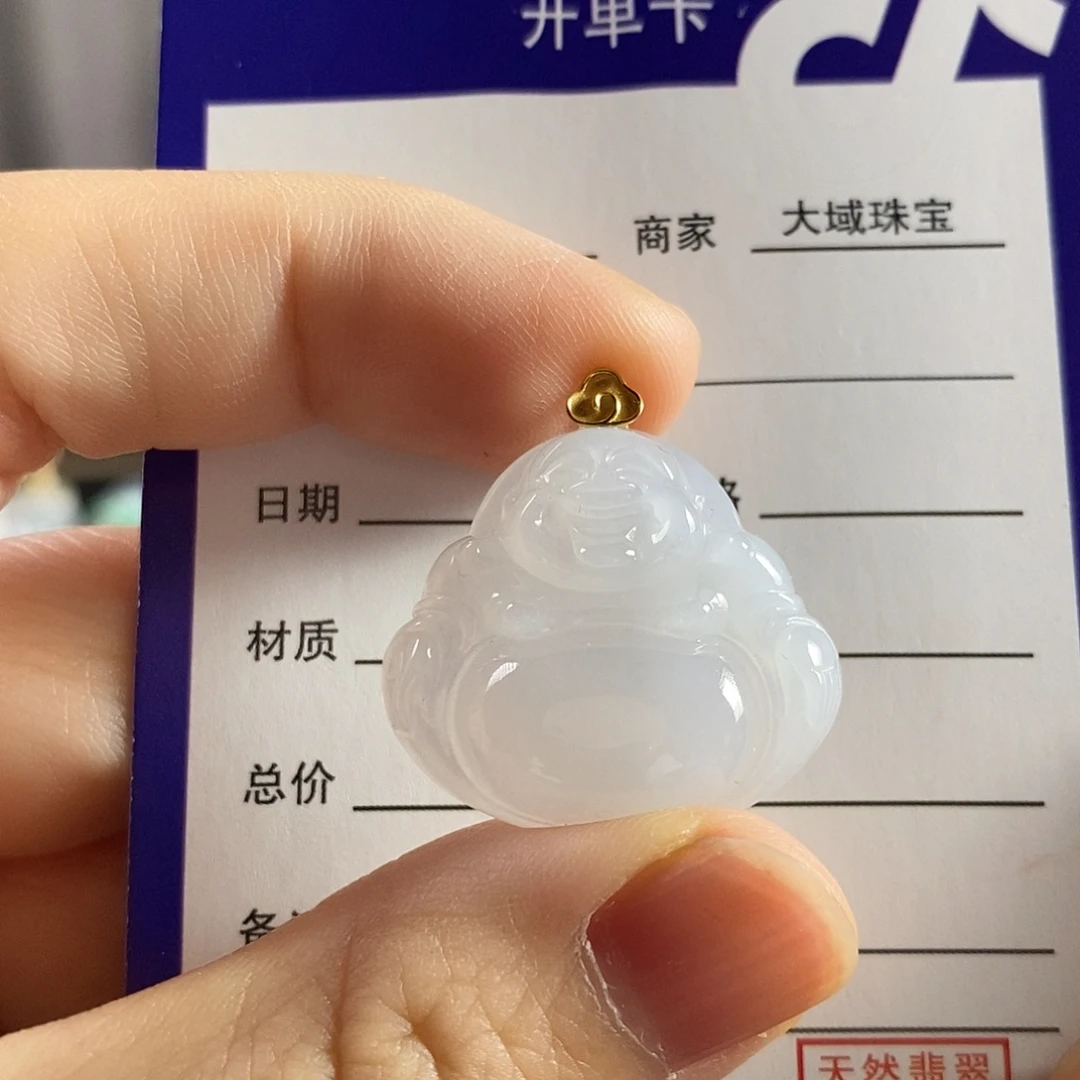 颈饰18K金镶嵌翡翠吊坠