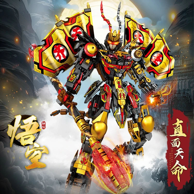 拼装积木兼容乐高悟空机甲大彩盒男孩DIY益智玩具