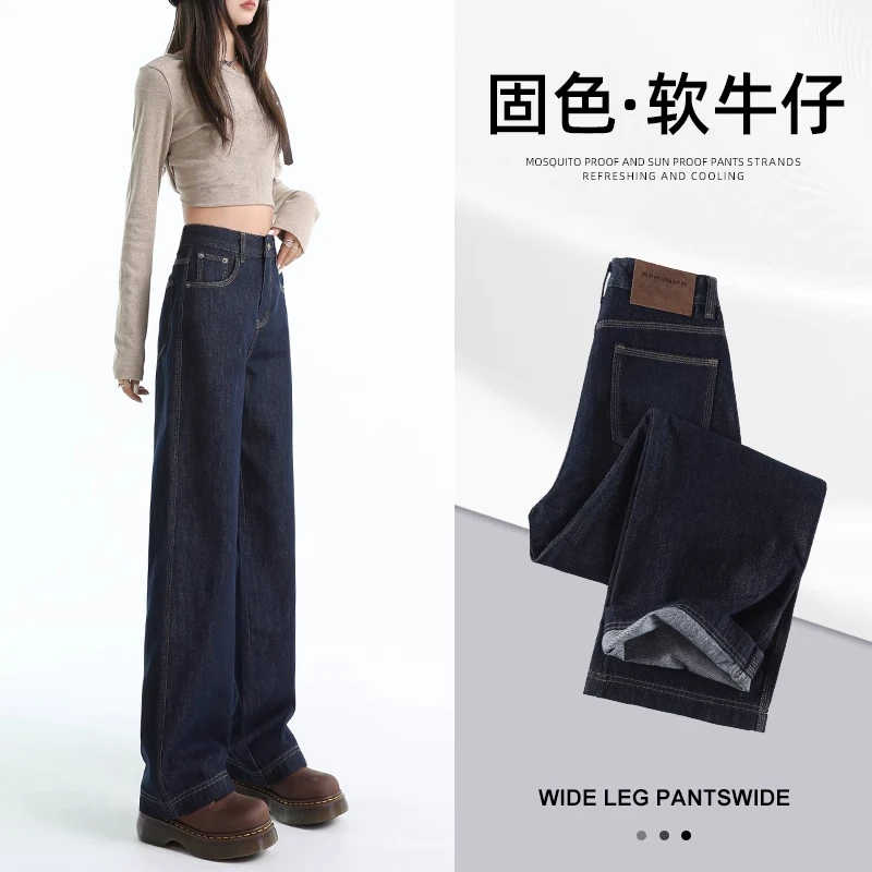 不掉色牛仔裤女款小个子修身显瘦窄版直筒裤高腰垂坠感春秋阔腿裤