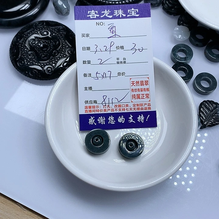 翡翠未镶嵌颈饰憨***球