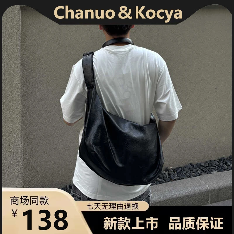 韩系ins复古软皮大容量饺子包高级感休闲单肩斜挎托特包男女