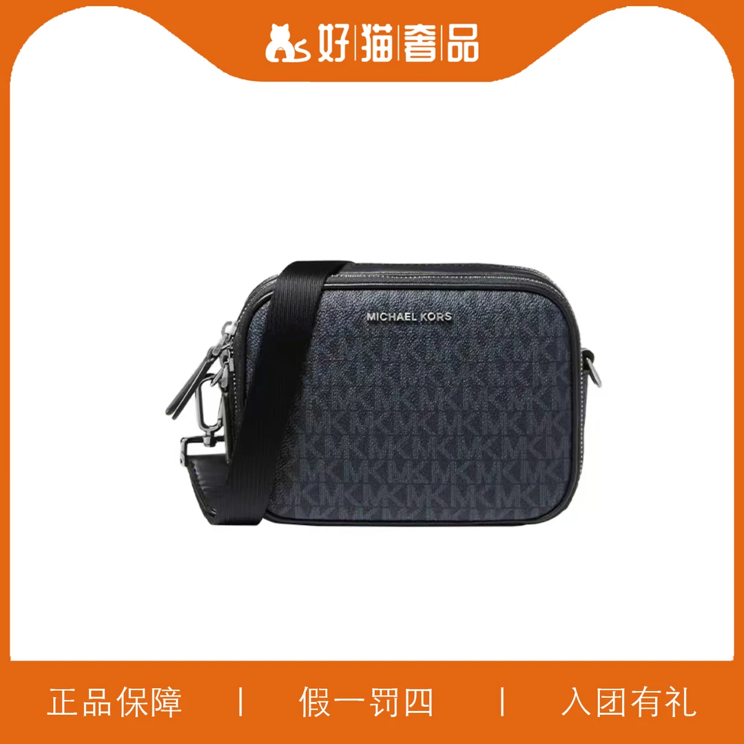 95新 MICHAEL KORS/迈克高仕 MK相机包/A6064/19X14X8