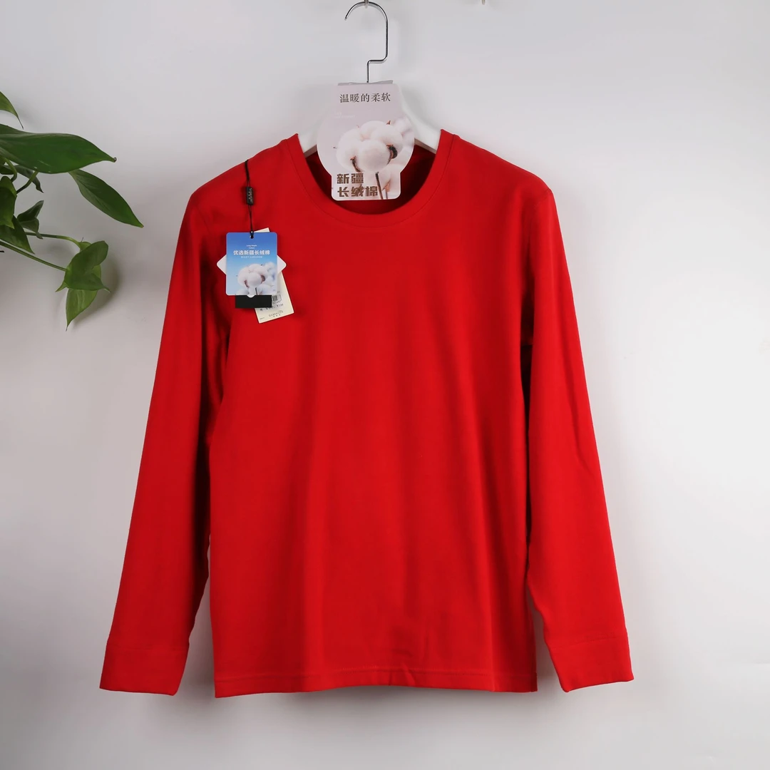 戈本仑男士新疆长绒棉+莱卡保暖内衣套装