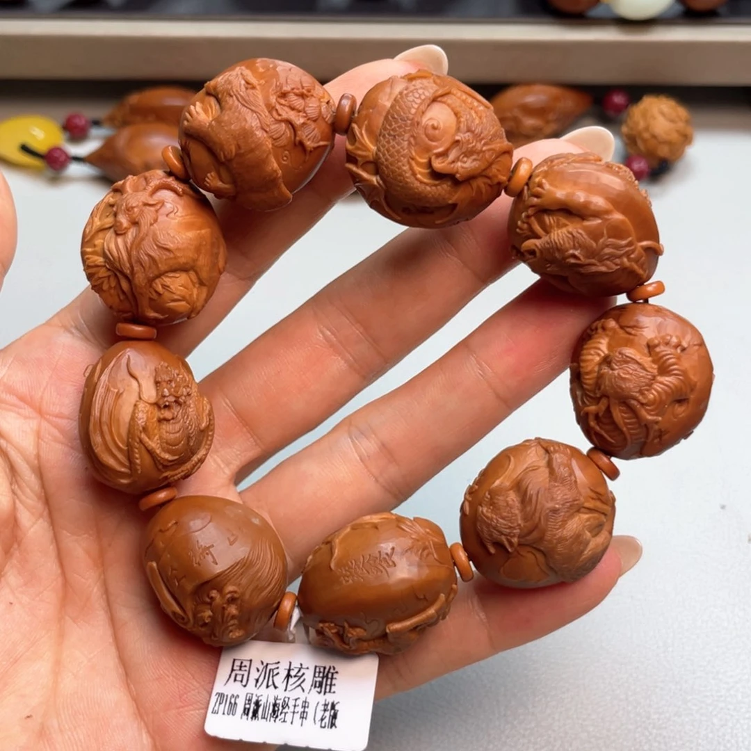 橄榄核吊坠山海经手串