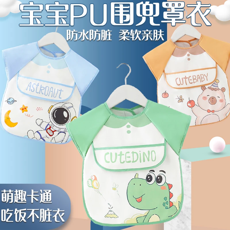 儿童无袖防水罩衣宝宝反穿衣吃饭围兜嘴围裙婴幼儿园防脏护衣饭兜