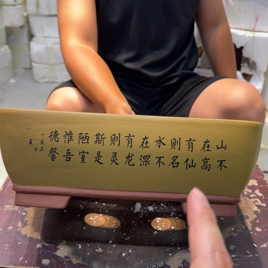 紫砂花盆口径29 21高度10